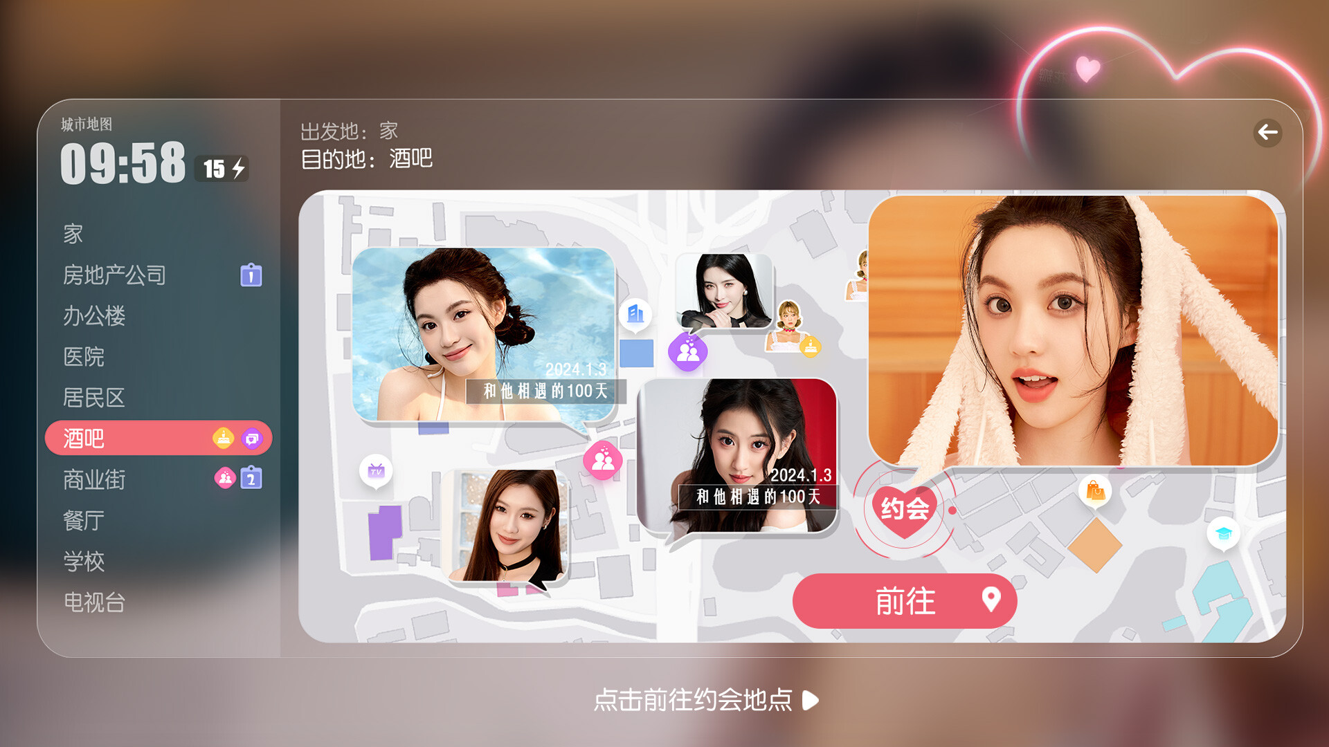 【PC游戏】失业了，我获得了亿万游戏财产！ v1.0.0 免安装中文版