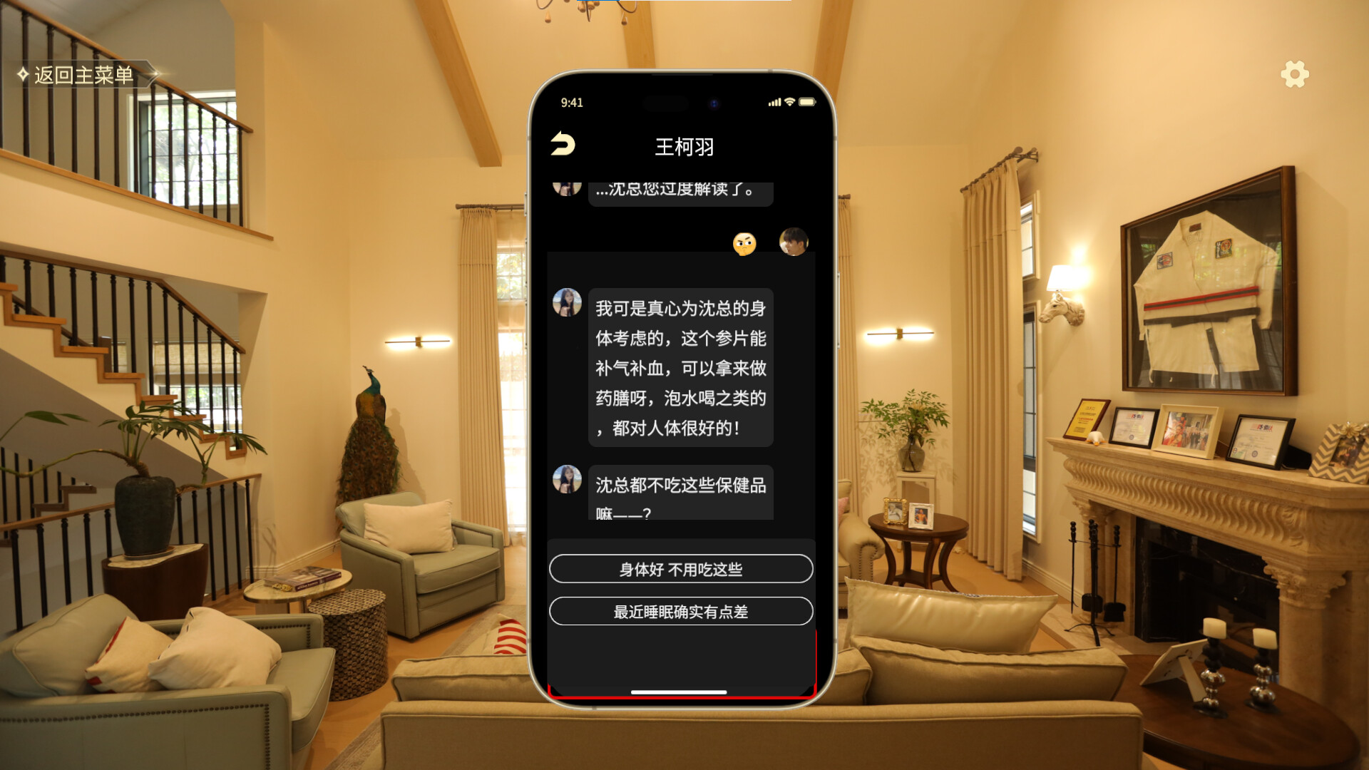 【PC游戏】光影人生 v1.4.5 免安装中文版