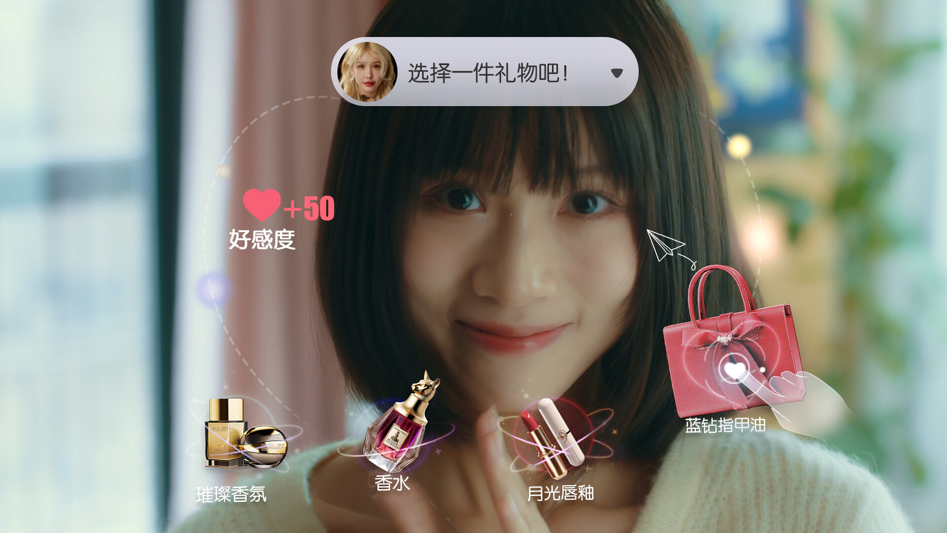 【PC游戏】失业了，我获得了亿万游戏财产！ v1.0.0 免安装中文版