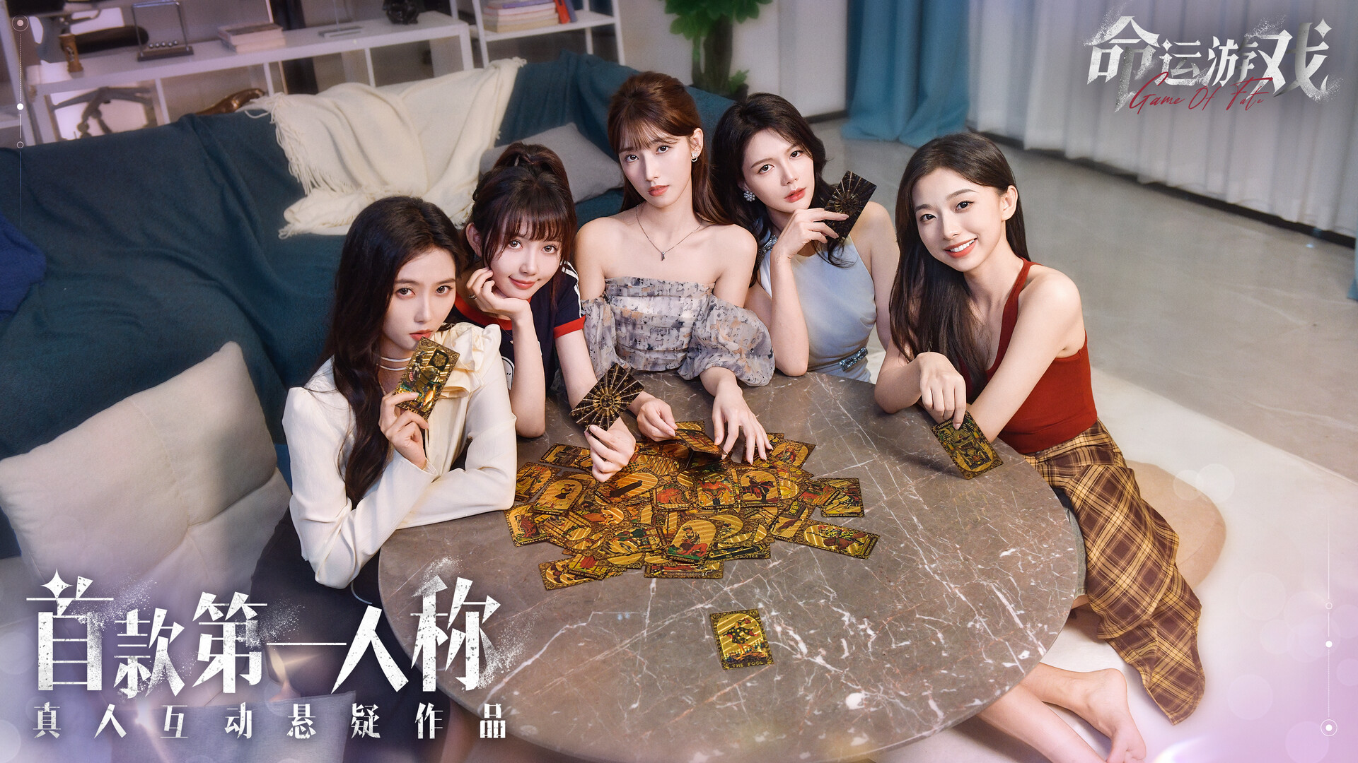 【PC游戏】命运游戏1：逆时寻凶 v1.0.0 免安装中文版