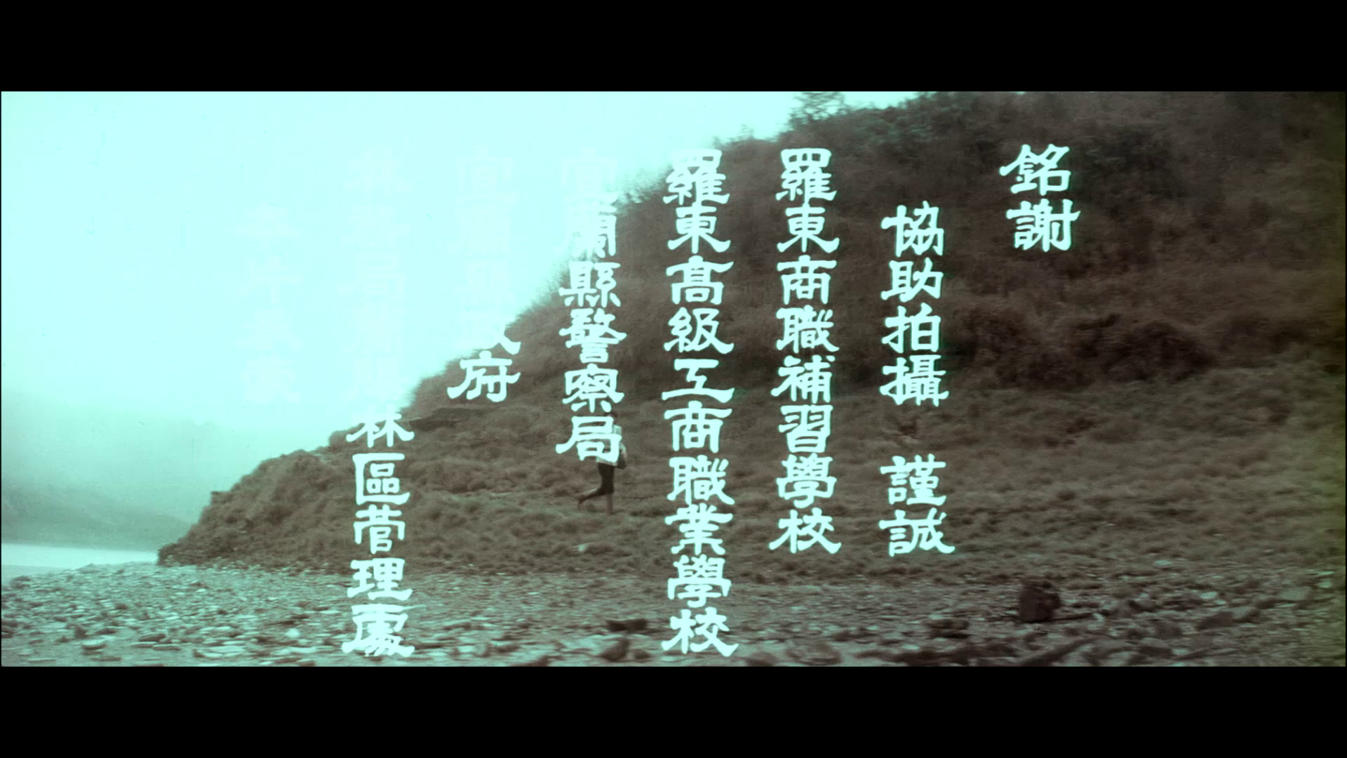 春寒 (1981)【1080p / 高码率】【蓝光原盘 / REMUX】【中英硬字幕】【11.79GB】