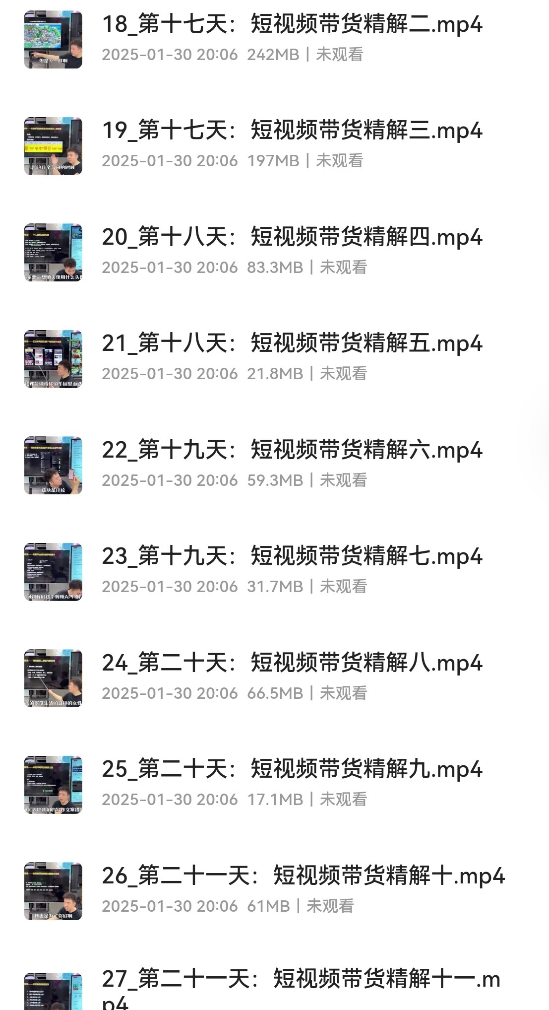 60天线上陪跑全面剖析新媒体，夸克网盘课程【14G】