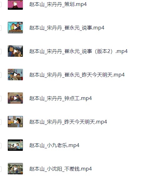 追忆经典/小时候追的《快乐驿站716集》,长大后才懂那些藏在动画里的人生/【标清/国语中字】【20.6GB】