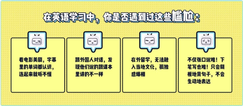 小米老师英语口语精讲：突破美式口语思维 【16.3GB】