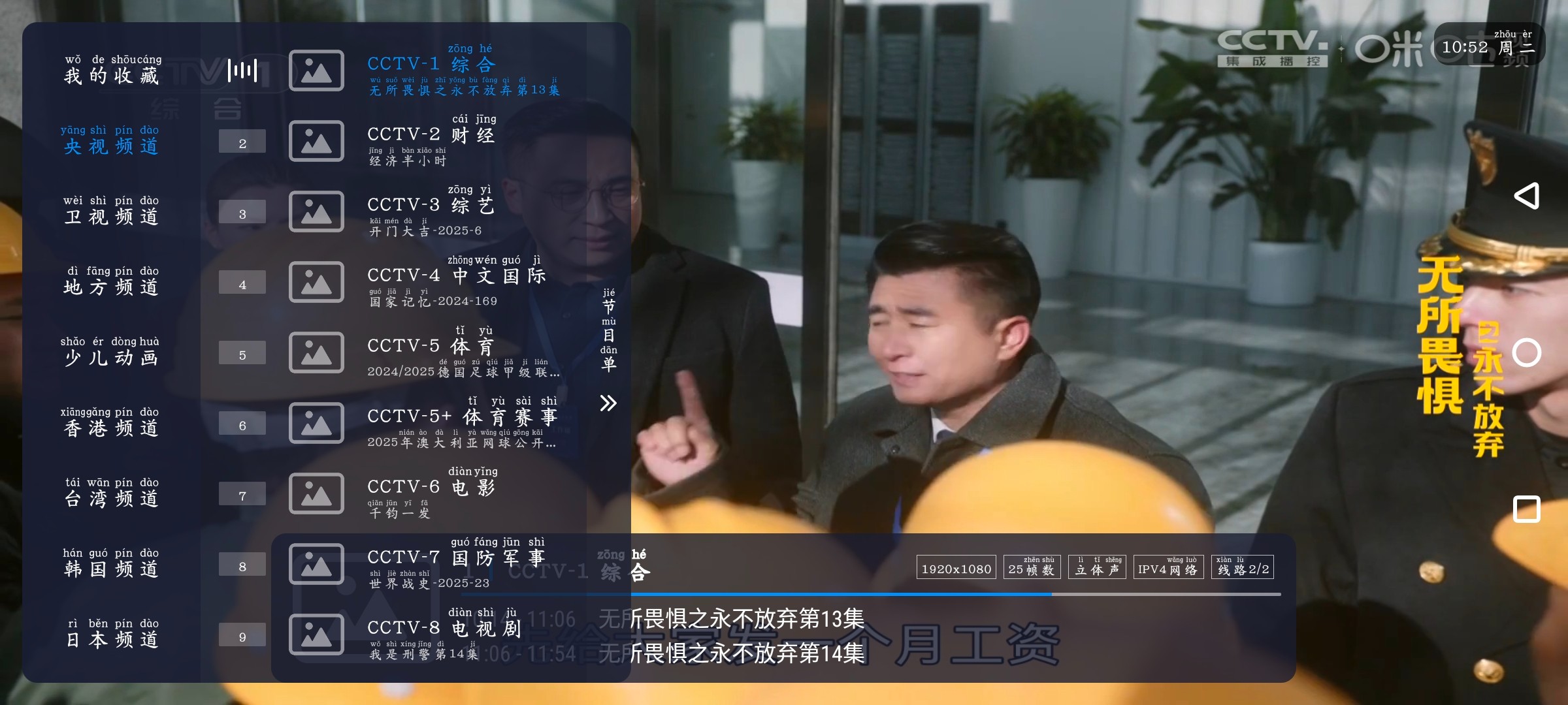 安卓全球 TV_4.5  MoviesBox影视1.1.1  两款影视APP     大小95M