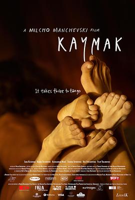 凯马克 Kaymak