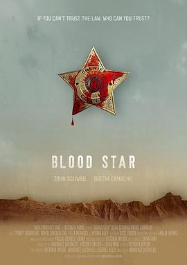 嗜血警长 Blood Star