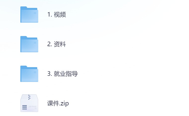 【黑马程序员】Java架构师实战训练营V2.3 - 带源码课件 | 138.1GB