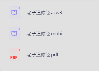 豆瓣哲学书单，100本豆瓣热门哲学好书，帮助我们认识自己的和世界！16.8G