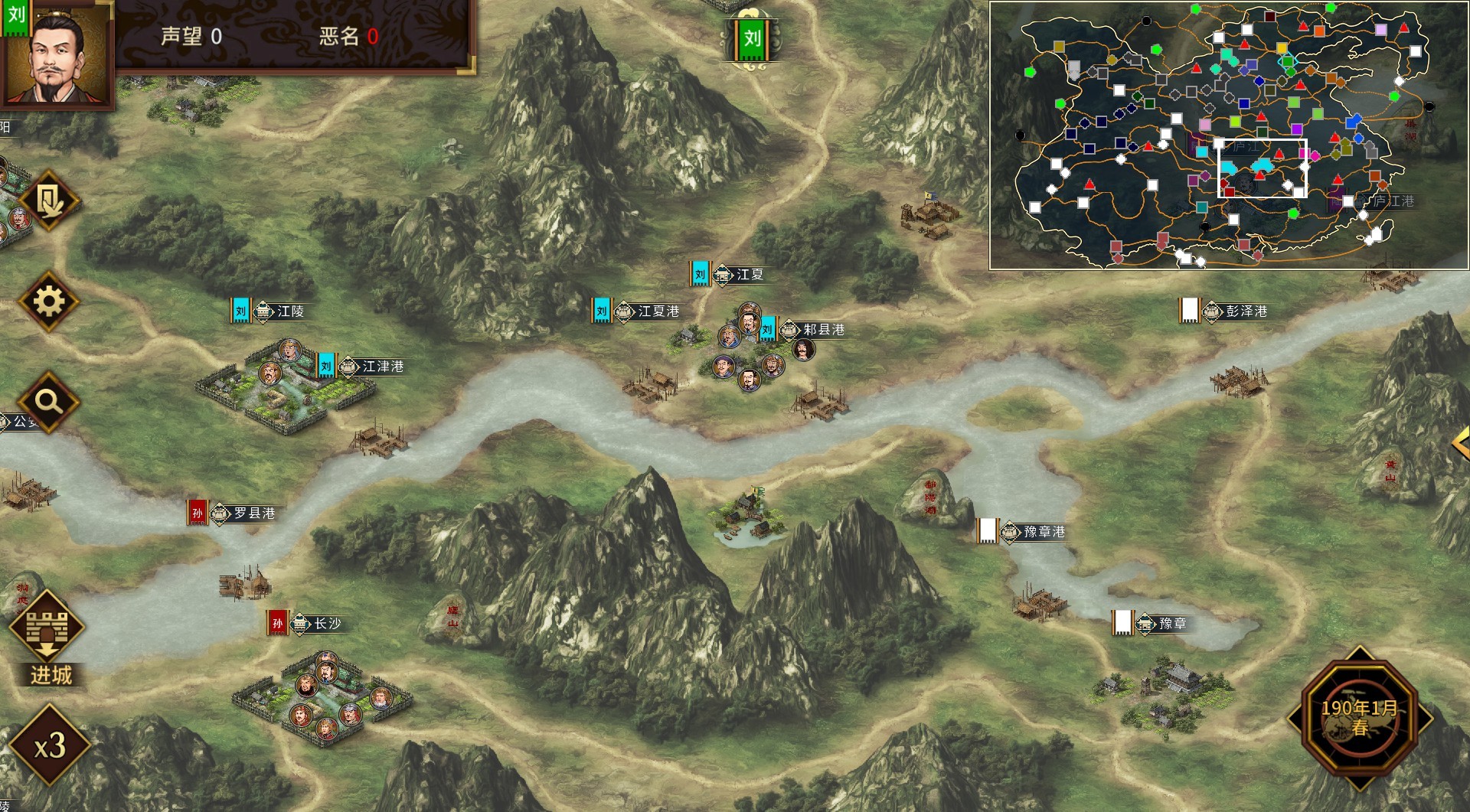 三国志汉末霸业|v1.0.0.4024|全DLC|官方中文|Three Kingdoms: The Last Warlord插图16 三国志汉末霸业|v1.0.0.4024|全DLC|官方中文|Three Kingdoms: The Last Warlord插图16