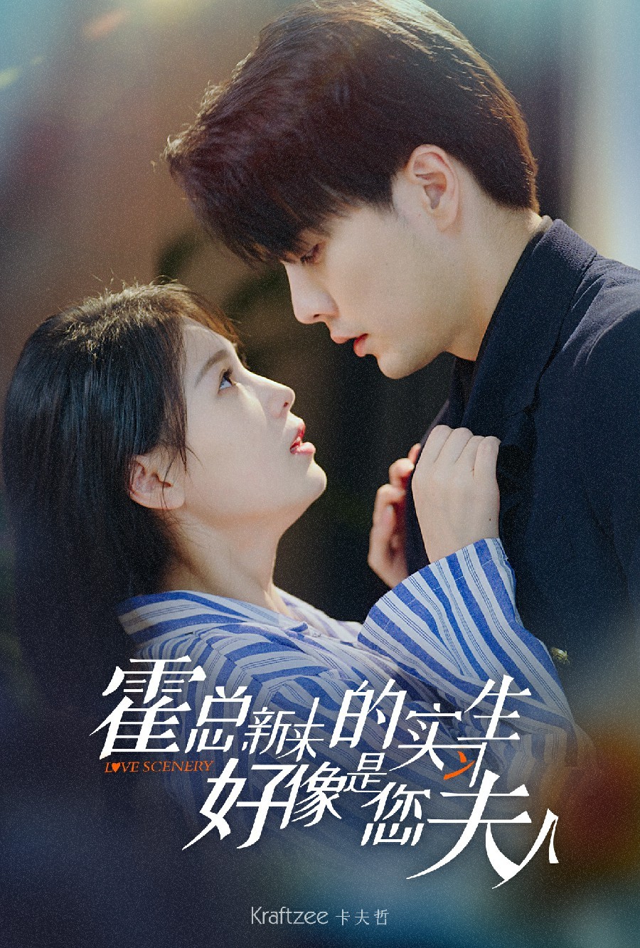 【短剧】《霍总，新来的实习生好像是您夫人》80集/0.7G [全集完结]