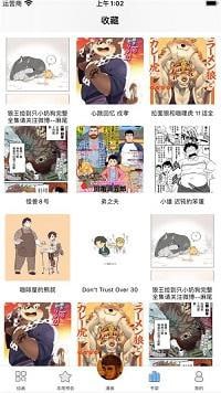 名称：酷漫熊/梦绘界/美漫园/梦漫彩 v1.0.7/v1.0.1/v1.0.2/v1.0.1 免费漫画神器，去广告纯净版描述：酷漫熊是一款免费的漫画阅读神器，提供去广告纯净版体验