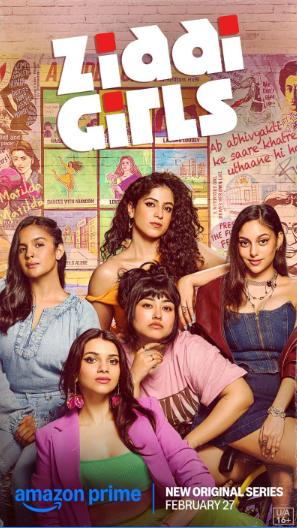 【印度新剧】倔强女孩 Ziddi Girls (2025) 1080P 官方中字  单集/730M 【更新中】