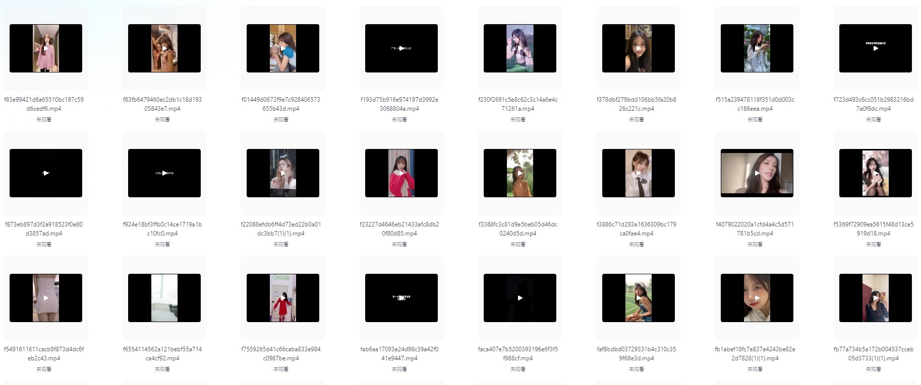 美女小姐姐日常生活跳舞视频起号素材【1.6GB】(共798个项目)正规资源