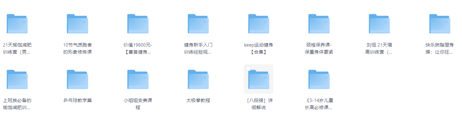 《腰痛运动康复:教练与患者必学》(2.6GB)