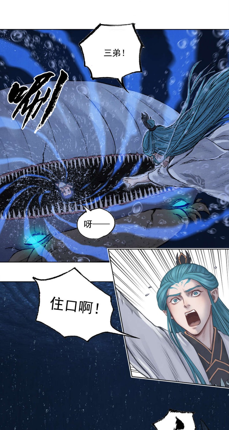 【漫画】《敖丙传》50话全 【超清PDF格式】【505MB】