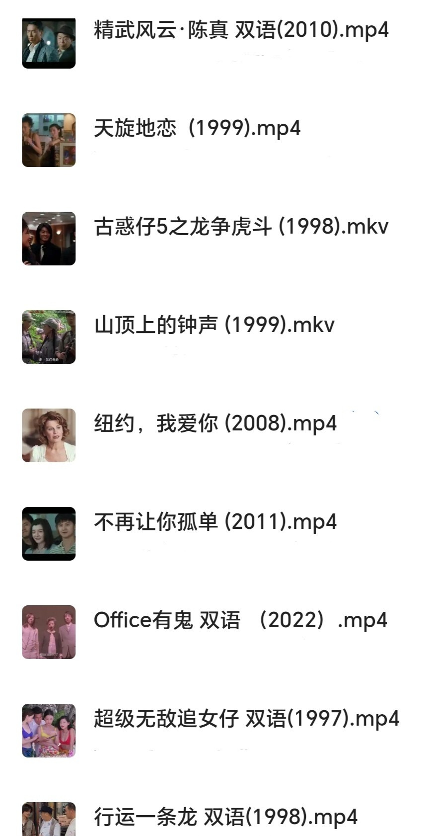 【电影合集】舒淇54部电影合集 4K/1080P超清画质  中英双语/粤语【大小206G】