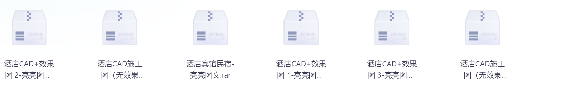 588套 全套工装CAD+效果图     【rar】  【17.9GB】