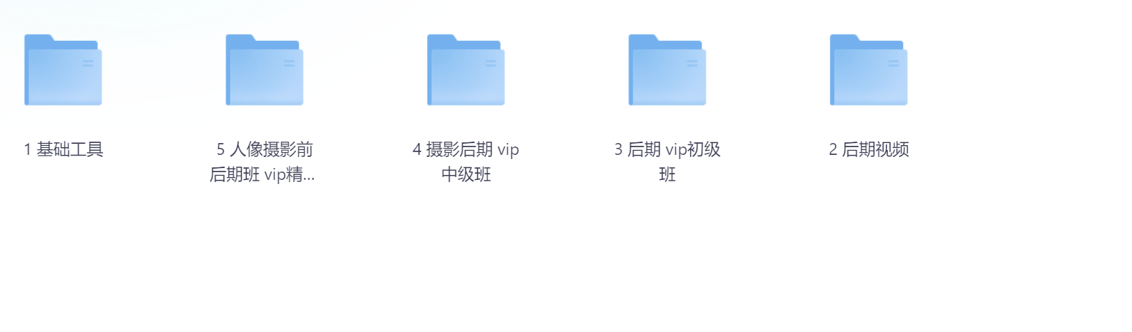 摄影前期+后期教程    【MP4】  【9.4GB】