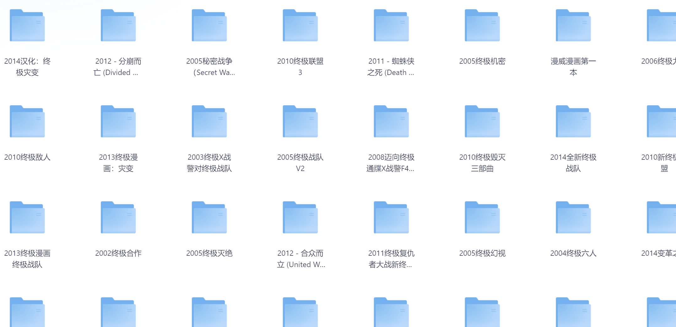 【漫威终极系列】pdf   [5.1GB]