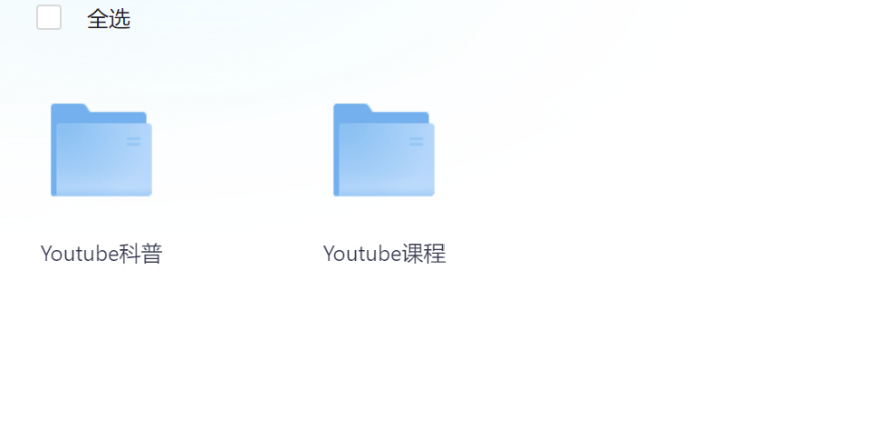 达芬奇YouTube教程【5.1GB】