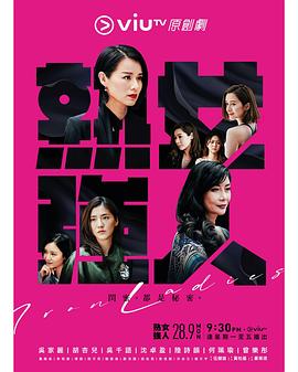 熟女强人 熟女強人