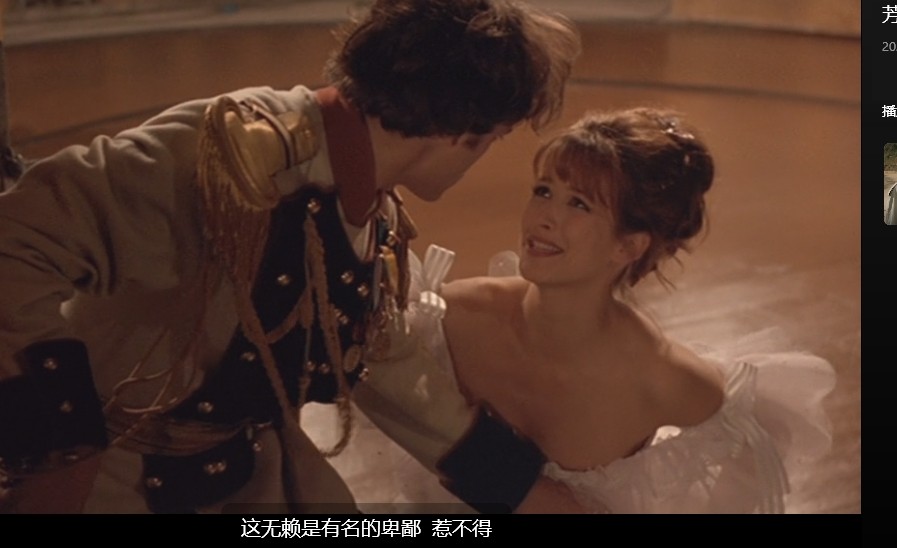 芳芳 Fanfan (1993) 1024*544 外挂中字 1.5G 冲着苏菲玛索的颜值也要看