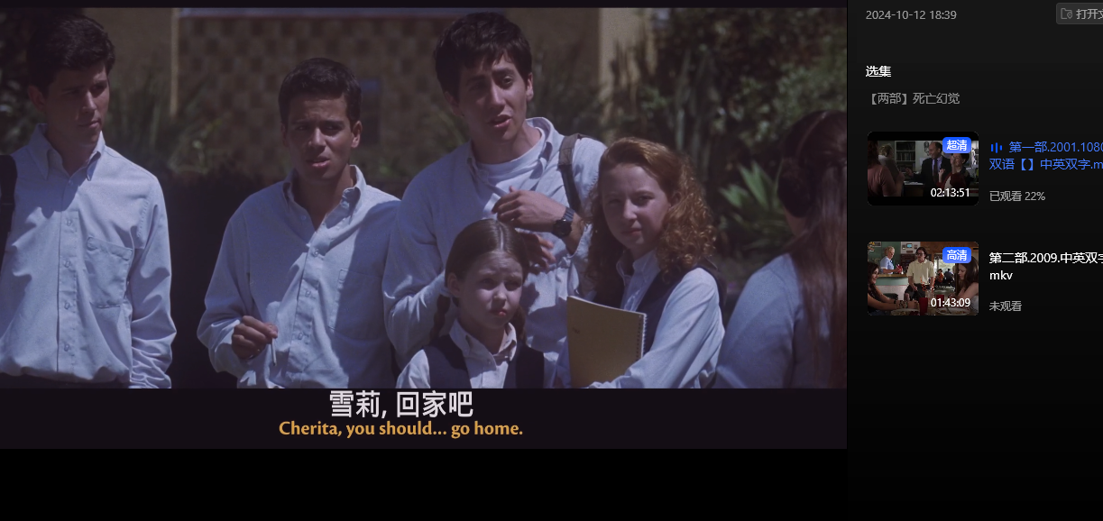 死亡幻觉(2001)-(2009 )2部合集 1080P 英语 中英双字 单部2.-4G 共6.2G
