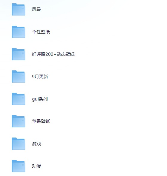 1200+张 4K高清手机动态壁纸合集【8.6G】