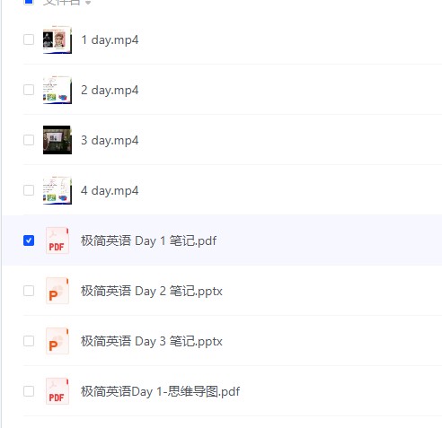 【成年人英语】英语学习新革命：极简英语让你轻松开口！韩宇英语 [1.46GB]