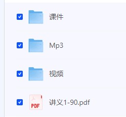 【沪江大语文《爱上古诗词》全套高清视频+课件+mp3+讲义】 [6.22GB]