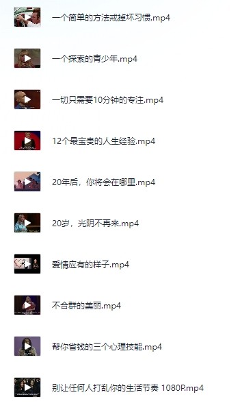【英语学习】100篇TED演讲视频+文稿（12.1GB精选）