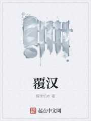 【小说】《牧神记》（校对版全本）作者：宅猪     [epub + mobi + azw3 + txt格式]     [31.3MB]