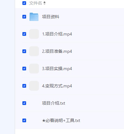 【DeepSeek+一键成片】 [240.77MB]