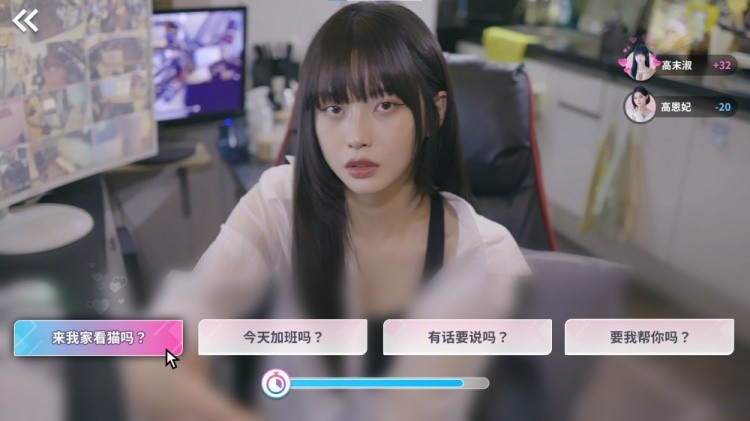 【PC】阿西，美女室友竟然...（真人视频互动恋爱游戏）v1.00官方中文版【24.7GB】