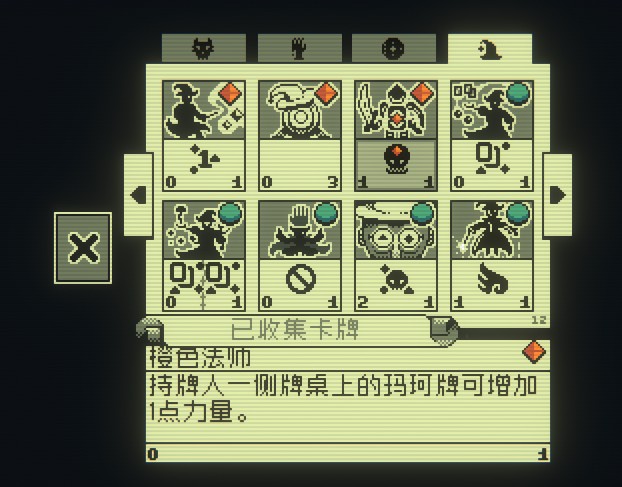 【PC】邪恶冥刻(邪恶铭刻) 豪华中文收藏版 v1.10+全DLC+修改器 解压即玩【3.4GB】