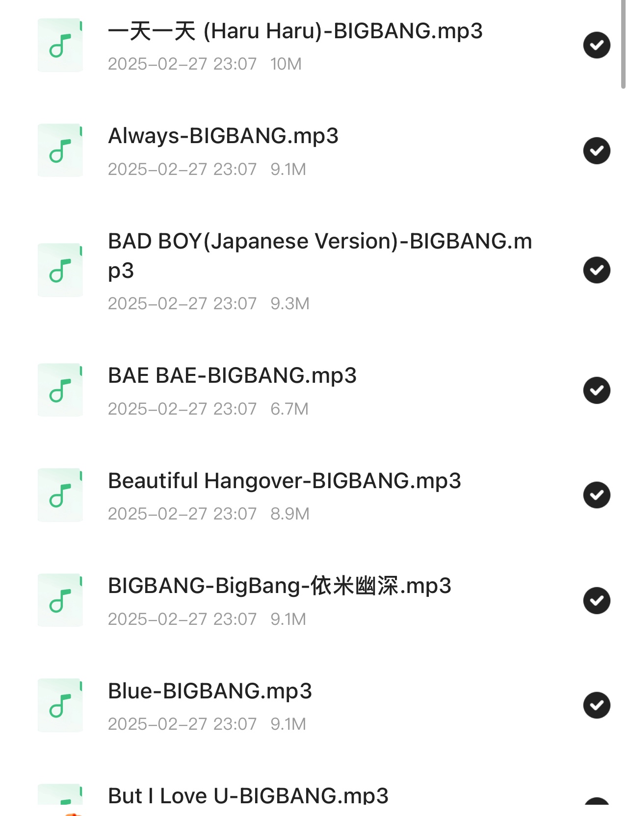 权志龙BigBang 音乐合集200多首 Mp3+无损音乐flac/ape [3.52G]