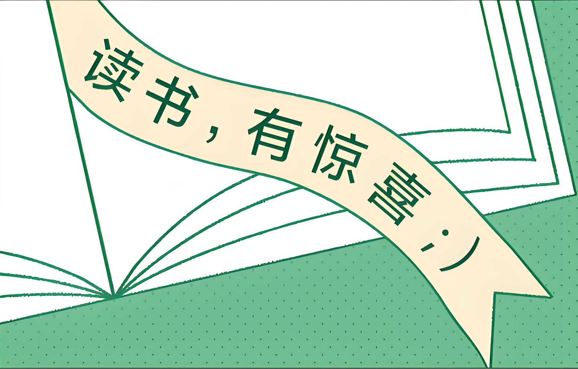 看理想《无限人生书单系列 (PDF+音频) 》 2.4GB