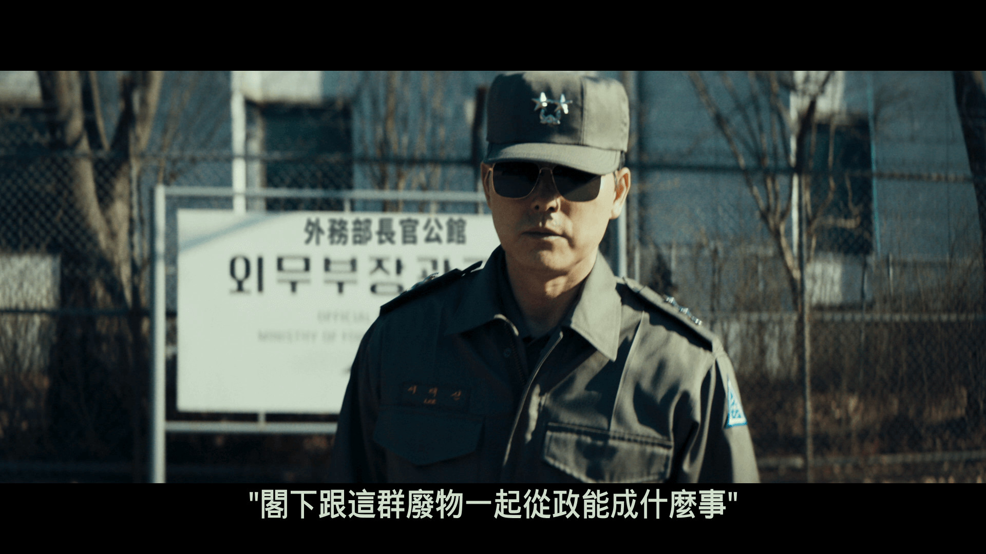 首尔之春(2023)【蓝光原盘REMUX】 原版韩语TrueHD 5.1 【内封简繁特效中文字幕】【36.35G】