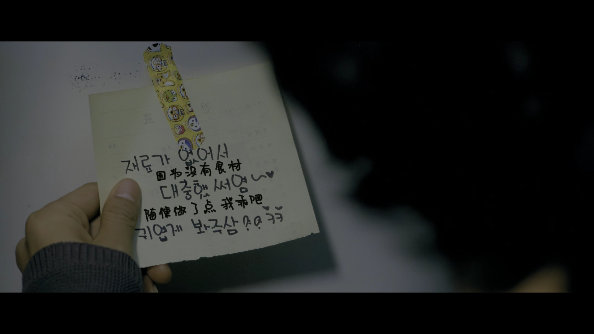 孤胆特工(2010)【4K REMUX蓝光原盘】 杜比视界 【次世代国配.国韩英音轨】 内封简繁特效四字幕【50G】