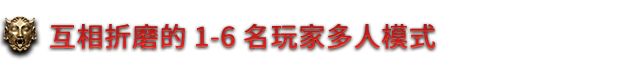 地狱王座 Solium Infernum v1.1.2p1 官方中文【4.6G】插图7 地狱王座 Solium Infernum v1.1.2p1 官方中文【4.6G】插图7