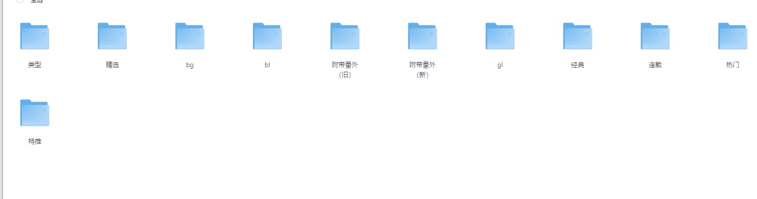 【小说】24年11月10号各类型小说合集【TXT】【大小:1.2GB(共841个项目)】