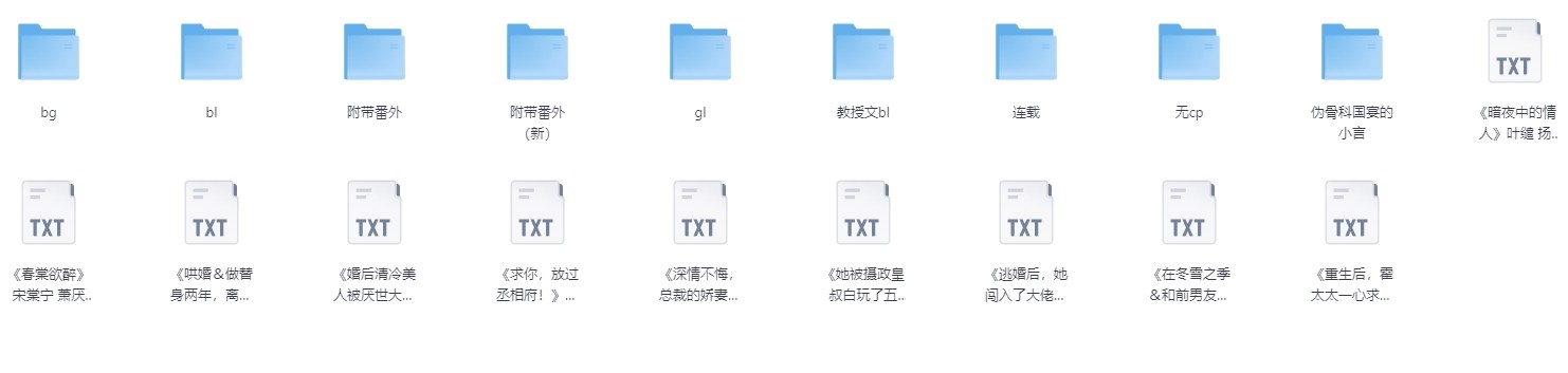 【小说】25年02月19号各类型小说合集【TXT】【大小:482.9MB】