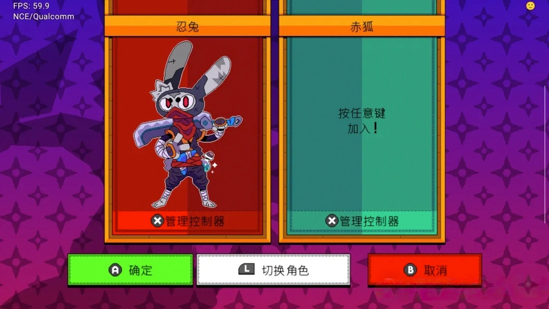 【射击游戏】胡萝卜忍者|NS版（PC+手机）|中文|1.0.1升补【0.3GB】