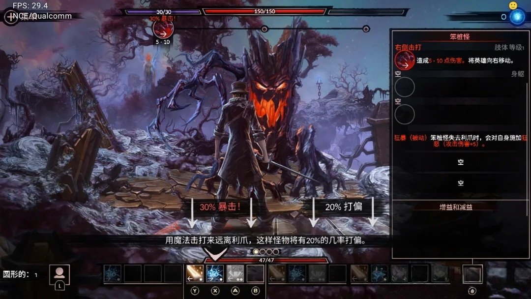 【动作冒险】维德 VED|NS版（PC+手机）|中文|1.0.2升补【8.2GB】
