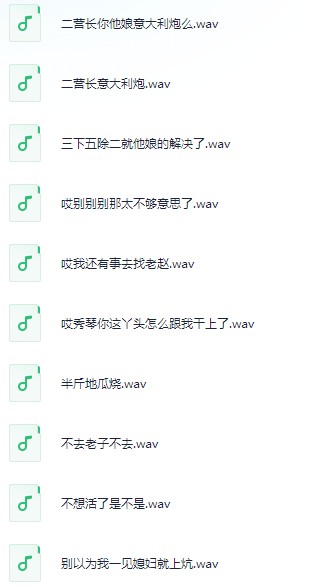 《剪辑短视频必备语音包素材》个人珍藏  [mp3/wav] [2.1GB]