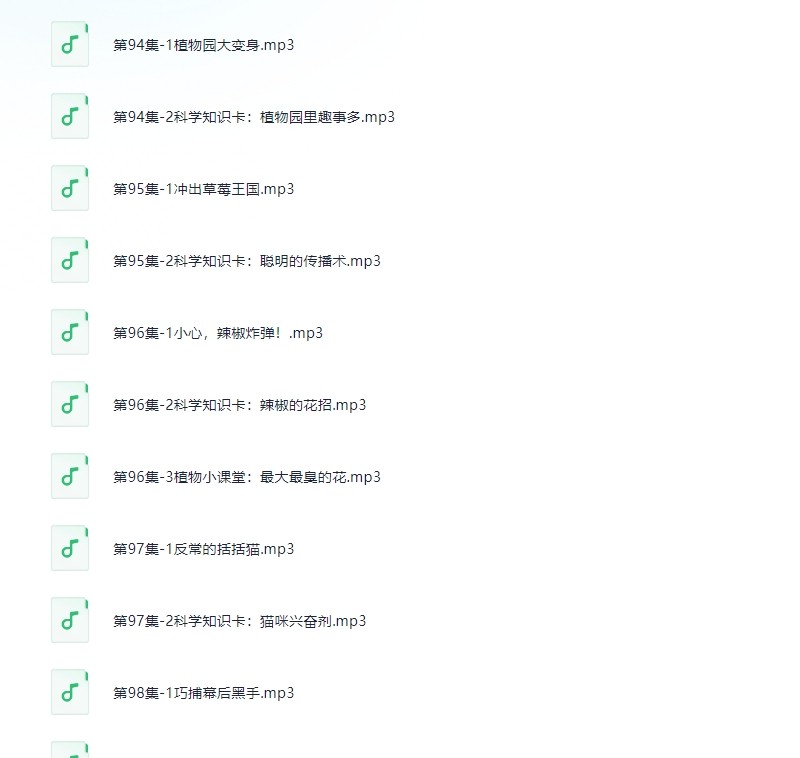 2.27付费收集整理教辅资料，肯定用得上（包含1-6年纪）（22.3G）
