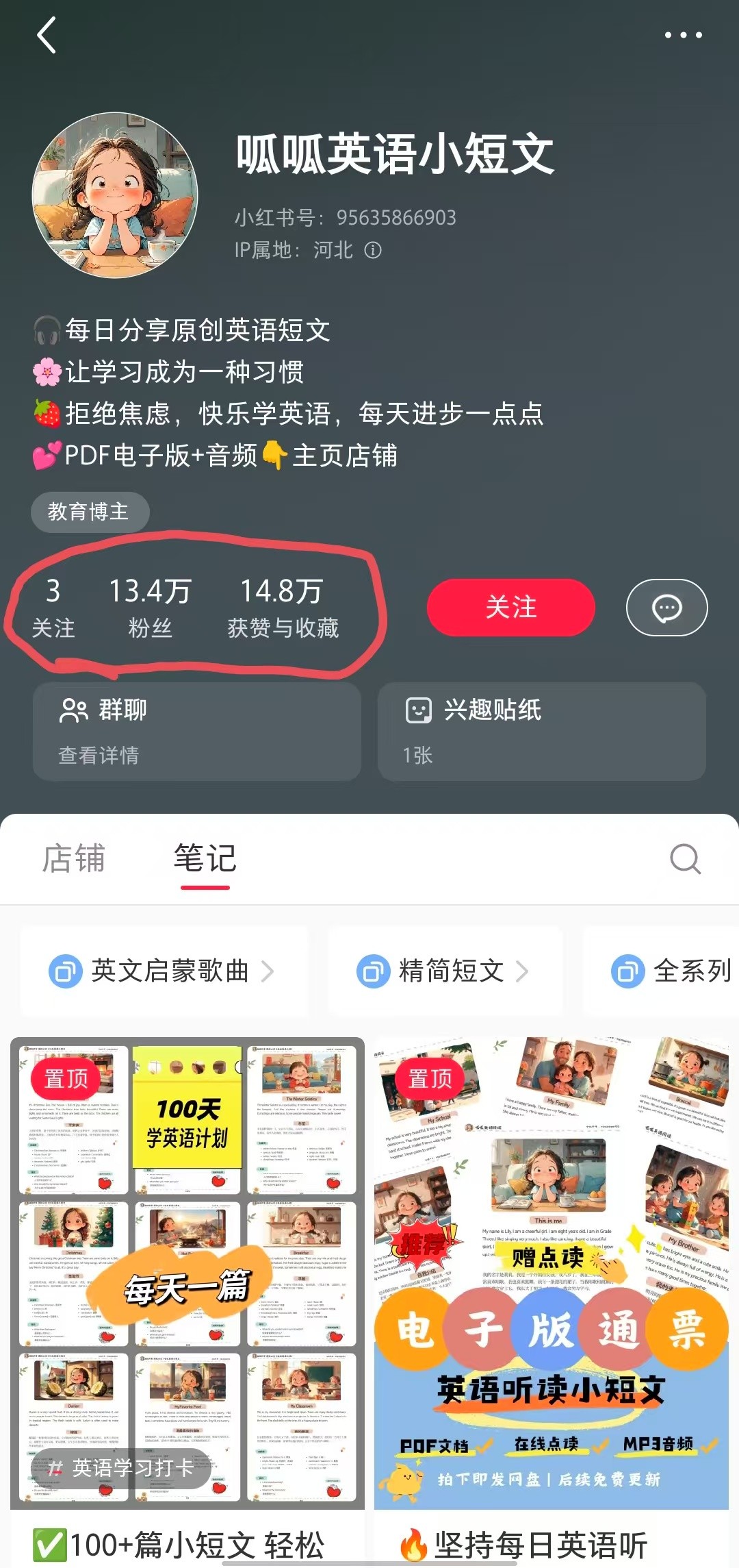宝妈圈疯传的英语鸡娃神器！儿童英语绘本视频保姆级教程 - 6.5M