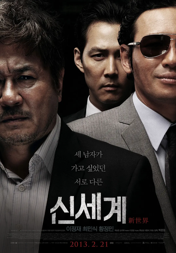 新世界（2013）1080P REMUX蓝光原盘【内封简中字幕】【26.9GB】