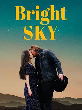 明亮的天空 Bright Sky